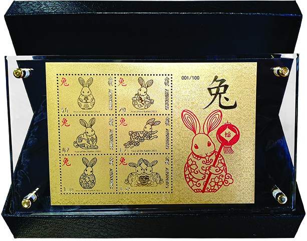 Year of the Rabbit Limited Edition Gold Replica Souvenir Sheet